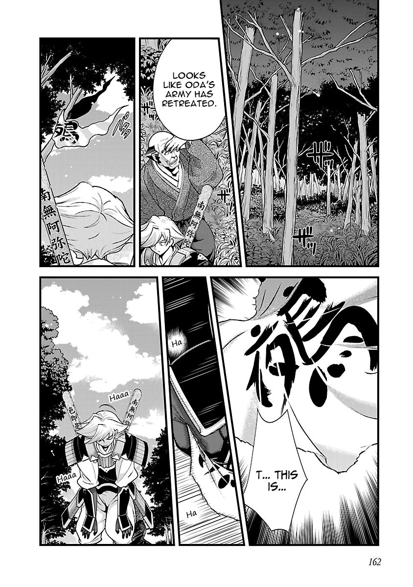 Sengoku Rance Chapter 19 page 23 - Chapter 19: Martial Vows