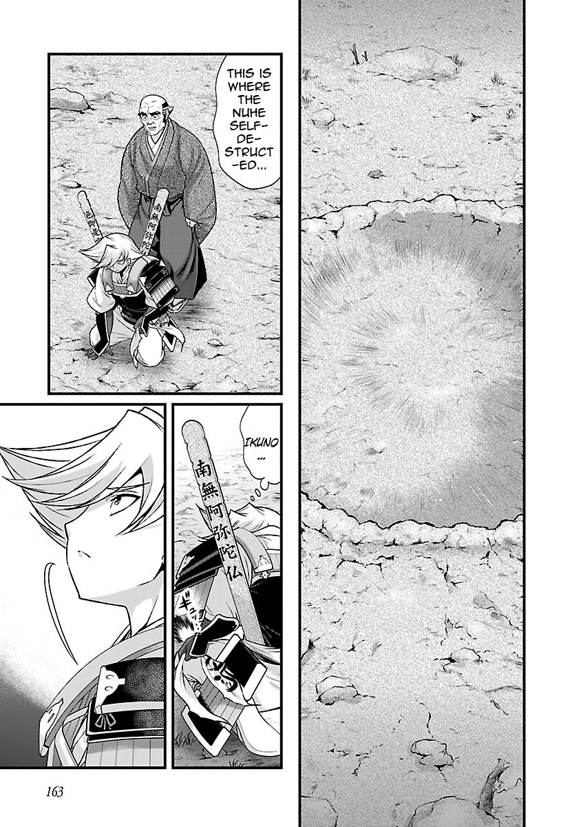 Sengoku Rance Chapter 19 page 24 - Chapter 19: Martial Vows