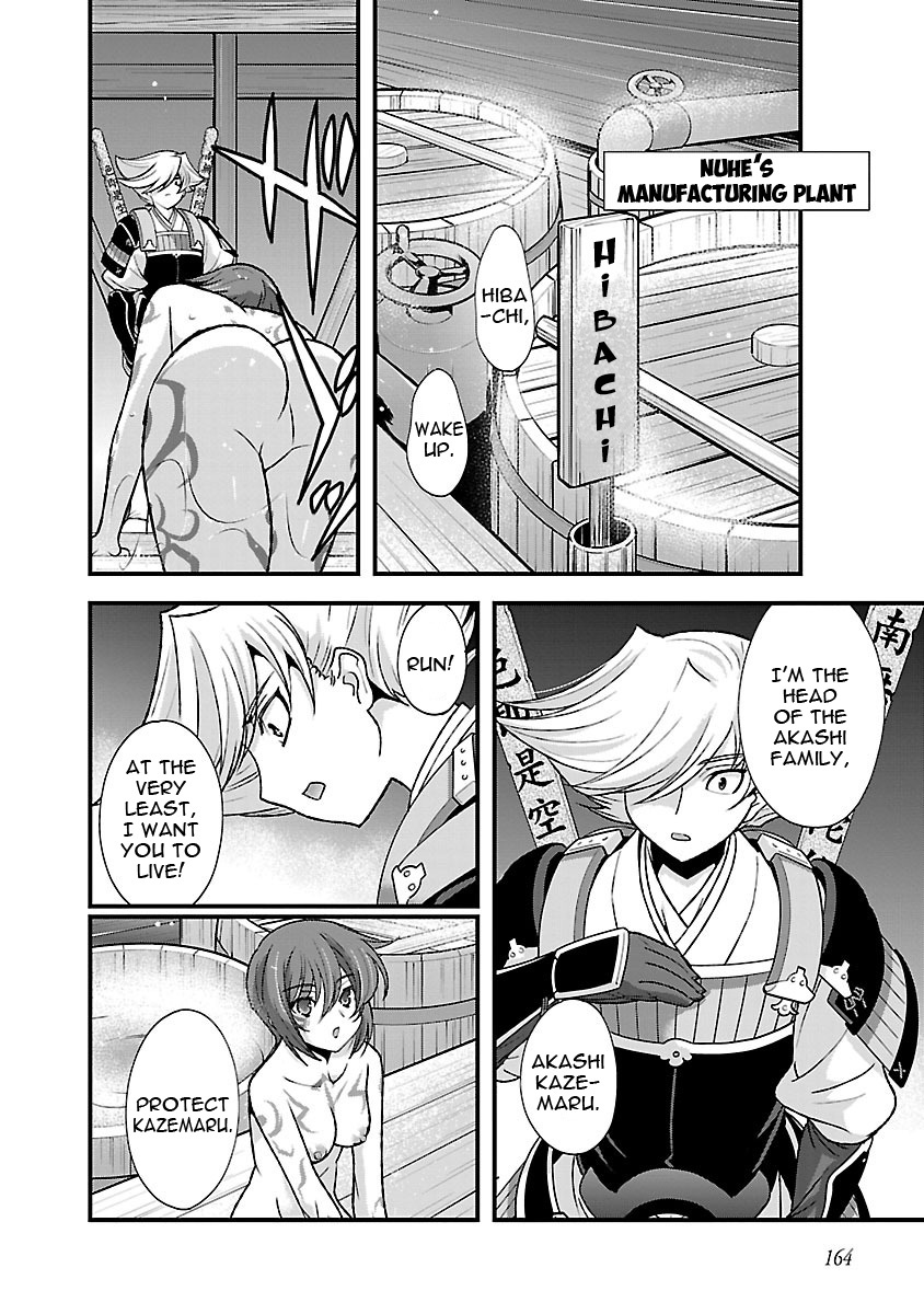 Sengoku Rance Chapter 19 page 25 - Chapter 19: Martial Vows