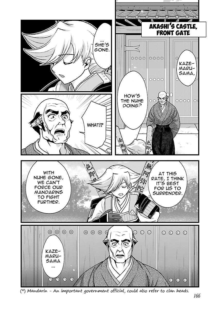 Sengoku Rance Chapter 19 page 27 - Chapter 19: Martial Vows