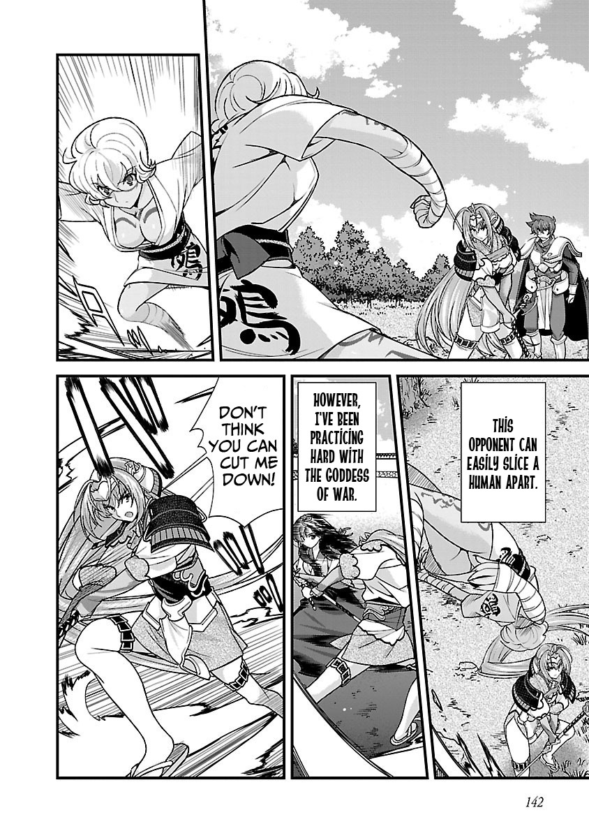 Sengoku Rance Chapter 19 page 3 - Chapter 19: Martial Vows