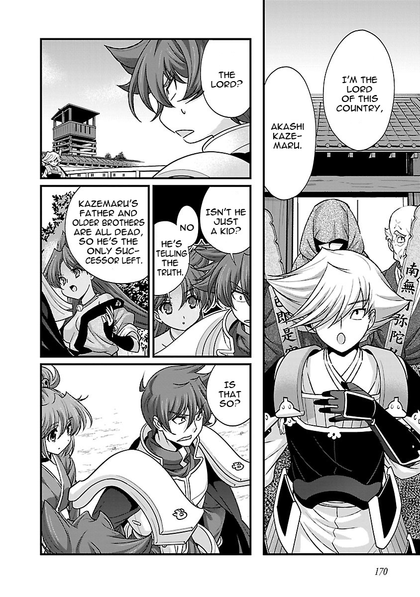 Sengoku Rance Chapter 19 page 31 - Chapter 19: Martial Vows