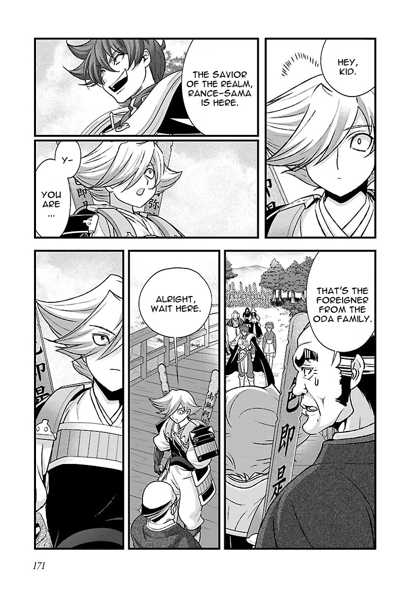 Sengoku Rance Chapter 19 page 32 - Chapter 19: Martial Vows