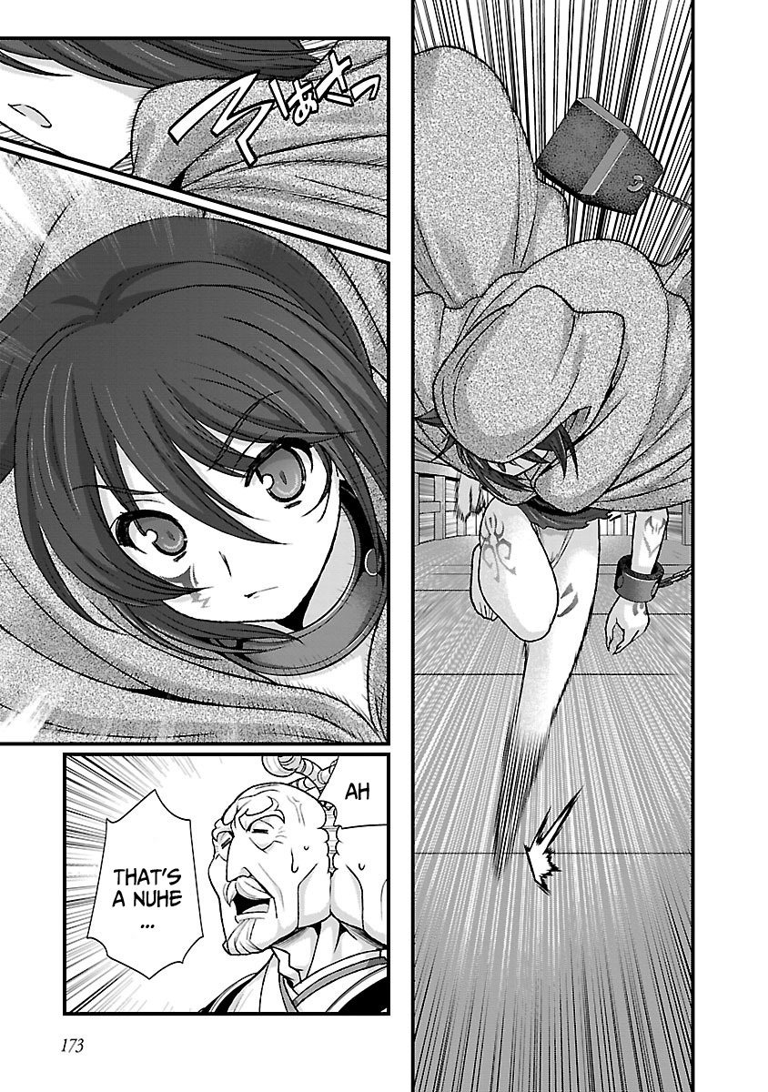 Sengoku Rance Chapter 19 page 34 - Chapter 19: Martial Vows