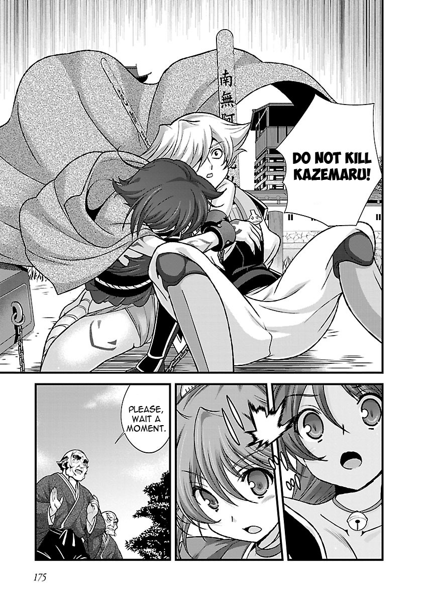 Sengoku Rance Chapter 19 page 36 - Chapter 19: Martial Vows