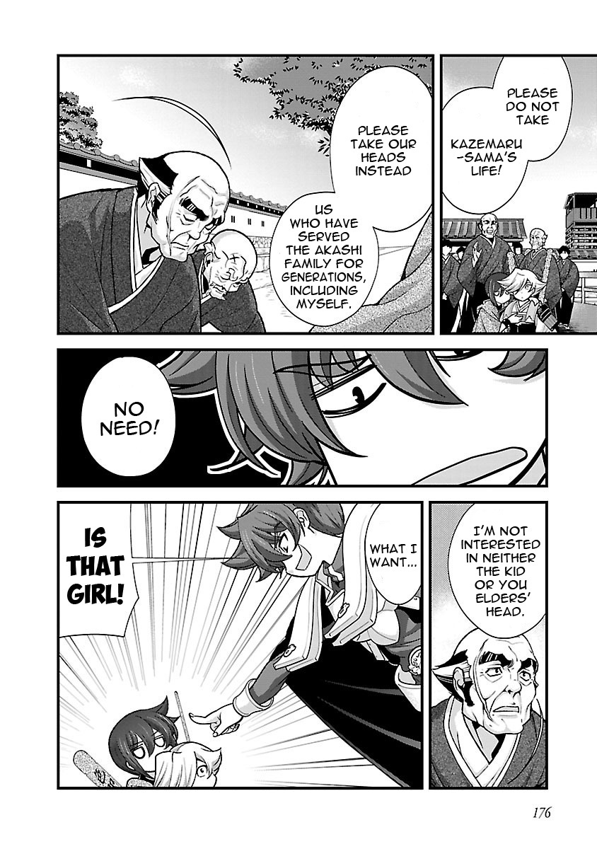Sengoku Rance Chapter 19 page 37 - Chapter 19: Martial Vows