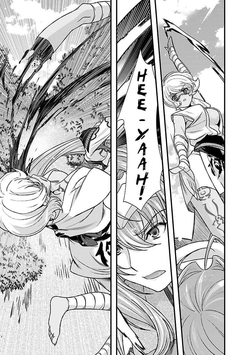 Sengoku Rance Chapter 19 page 4 - Chapter 19: Martial Vows