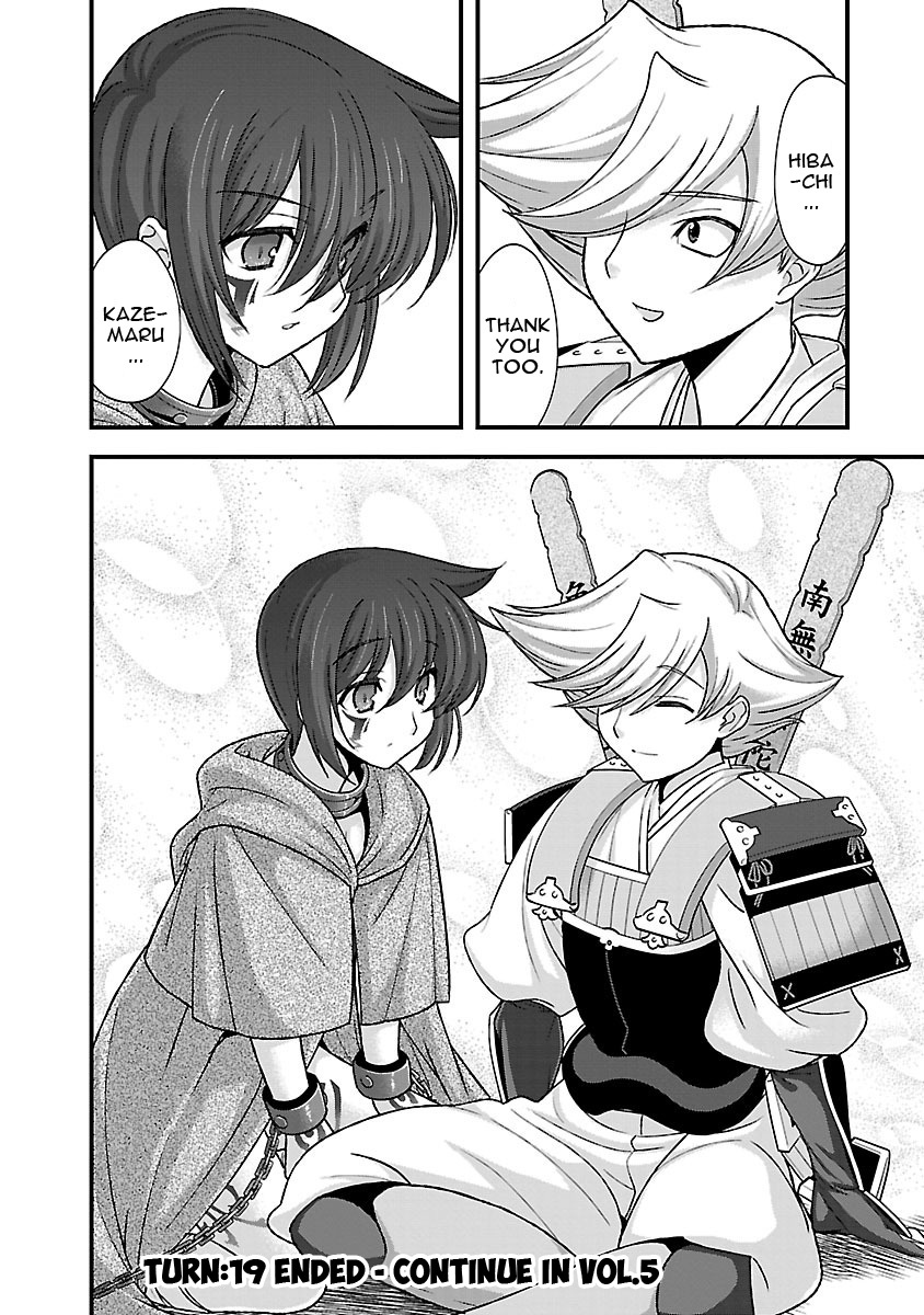 Sengoku Rance Chapter 19 page 41 - Chapter 19: Martial Vows