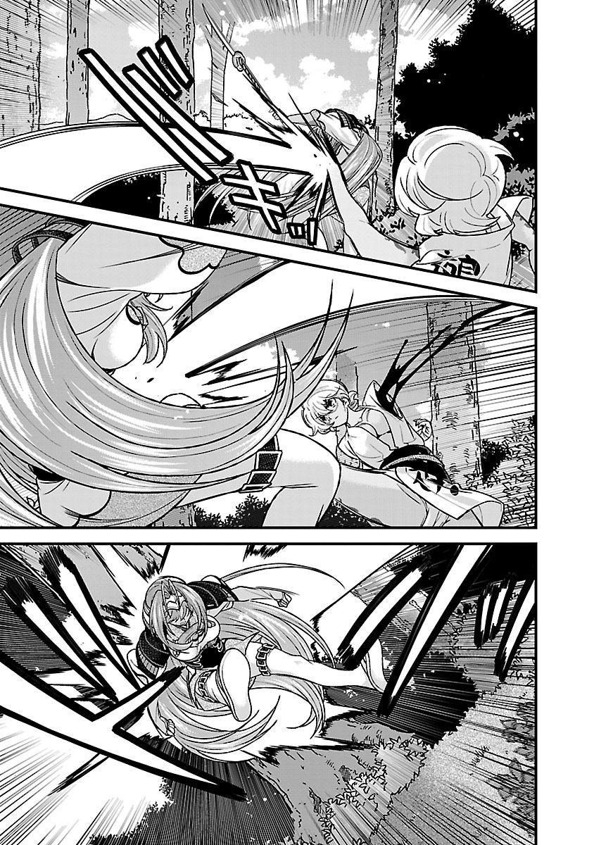 Sengoku Rance Chapter 19 page 6 - Chapter 19: Martial Vows