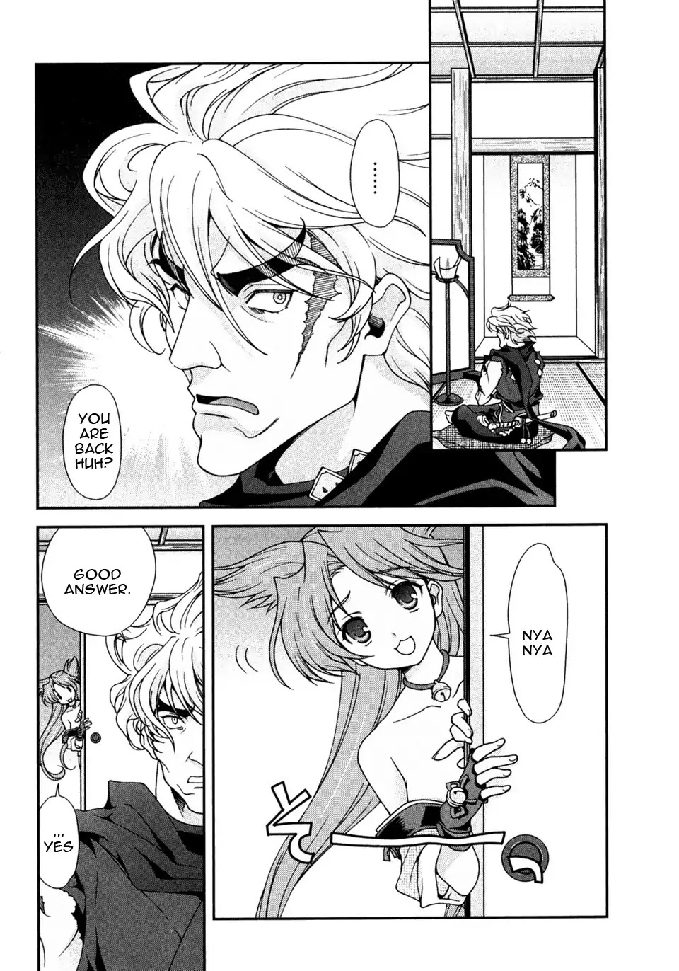 Sengoku Rance Chapter 2 page 10 - Chapter 2: Turn 2