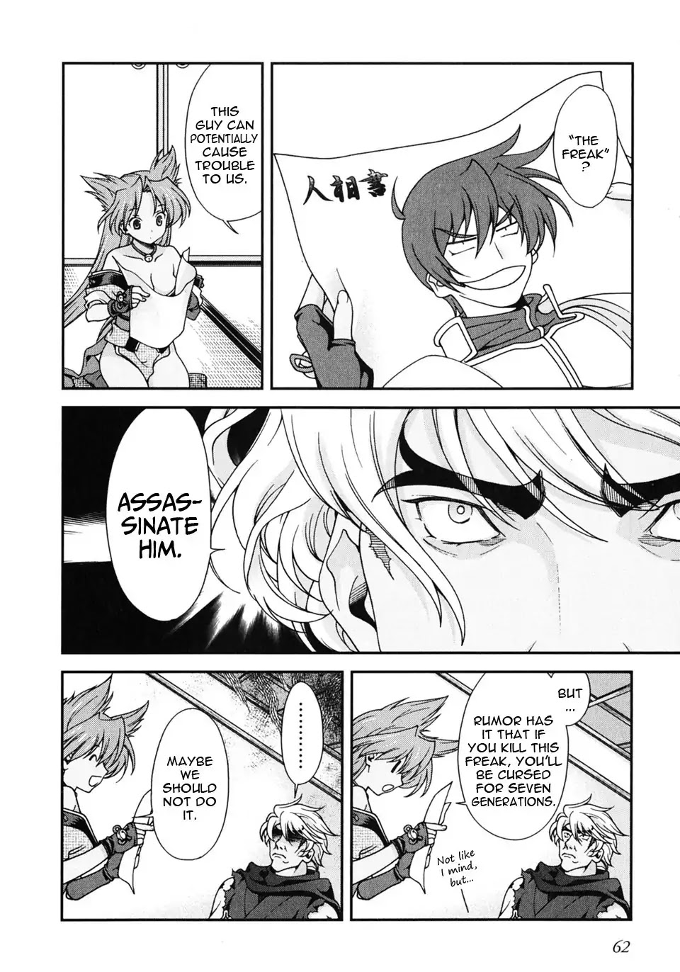 Sengoku Rance Chapter 2 page 13 - Chapter 2: Turn 2
