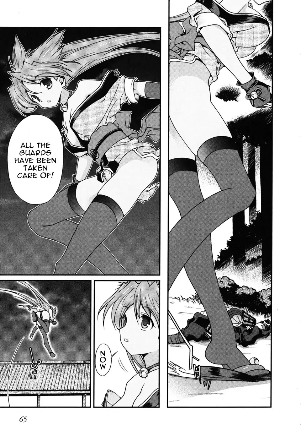 Sengoku Rance Chapter 2 page 16 - Chapter 2: Turn 2