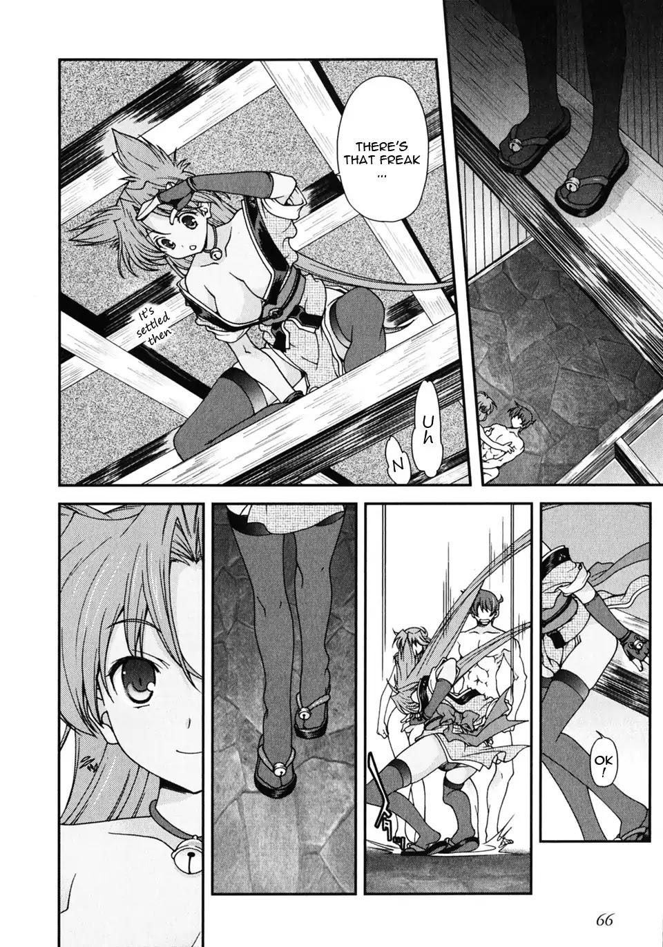 Sengoku Rance Chapter 2 page 17 - Chapter 2: Turn 2