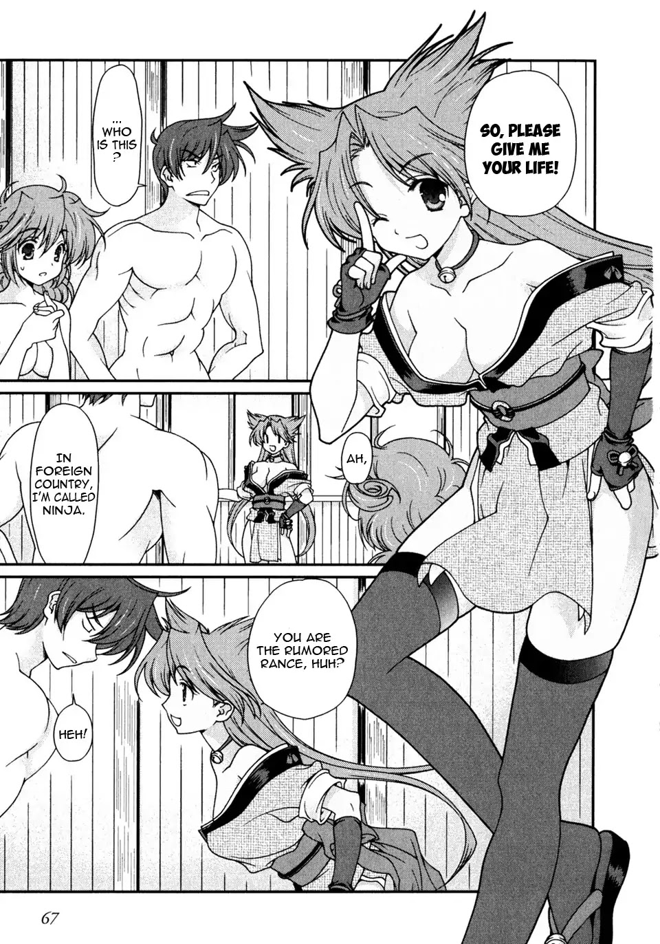 Sengoku Rance Chapter 2 page 18 - Chapter 2: Turn 2