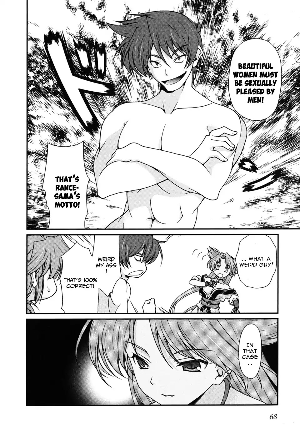 Sengoku Rance Chapter 2 page 19 - Chapter 2: Turn 2