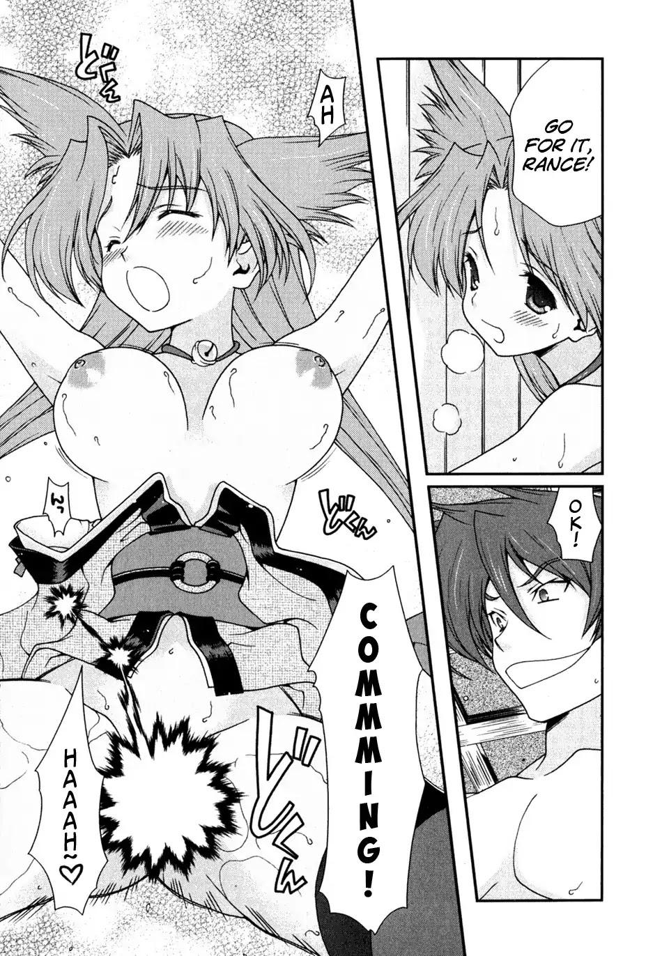 Sengoku Rance Chapter 2 page 26 - Chapter 2: Turn 2