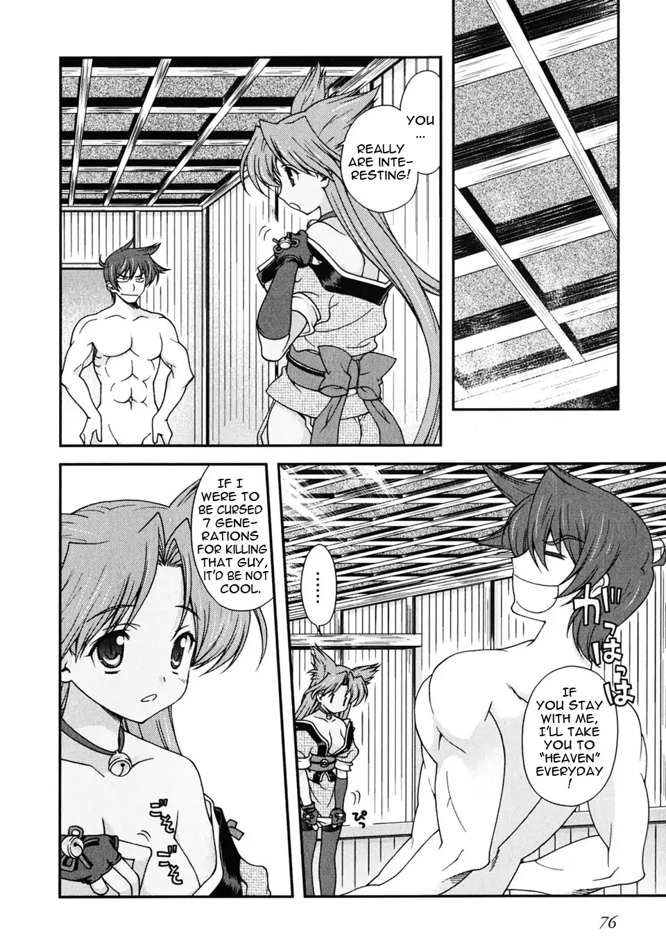 Sengoku Rance Chapter 2 page 27 - Chapter 2: Turn 2