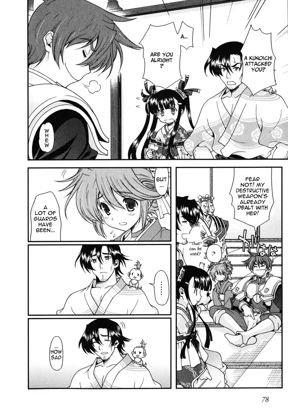Sengoku Rance Chapter 2 page 29 - Chapter 2: Turn 2