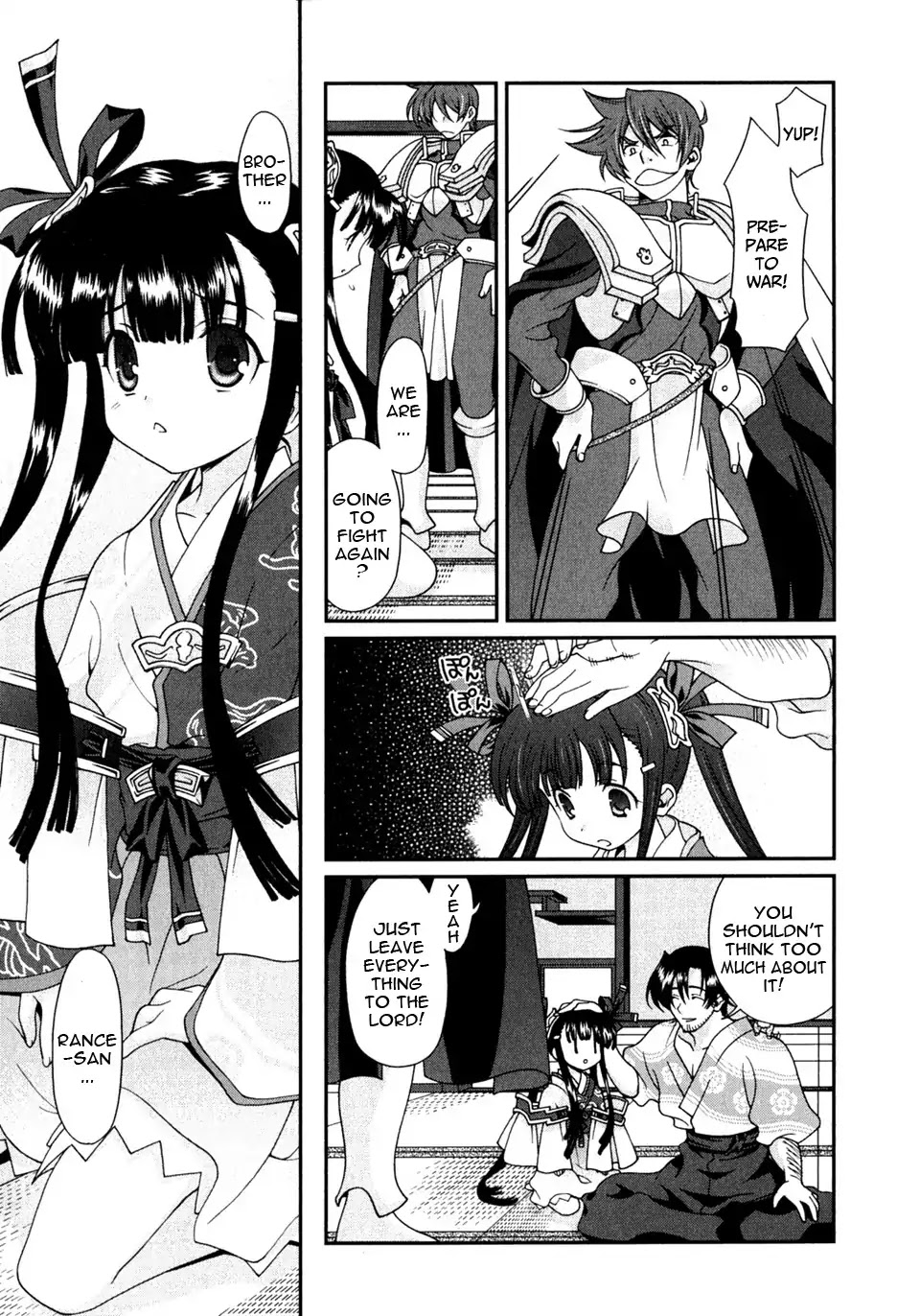Sengoku Rance Chapter 2 page 33 - Chapter 2: Turn 2