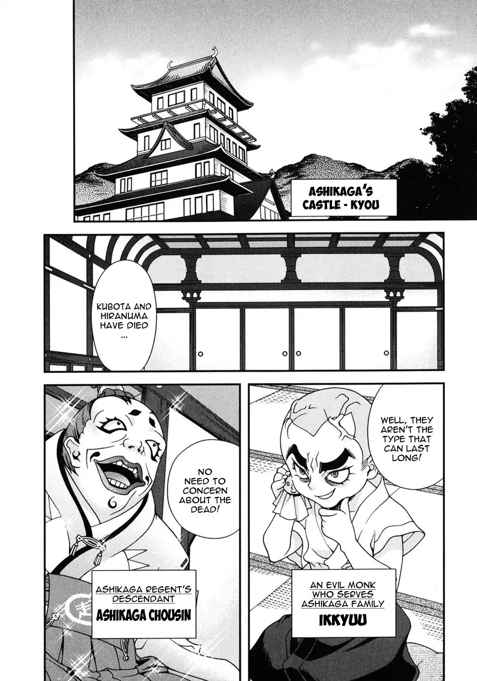 Sengoku Rance Chapter 2 page 38 - Chapter 2: Turn 2