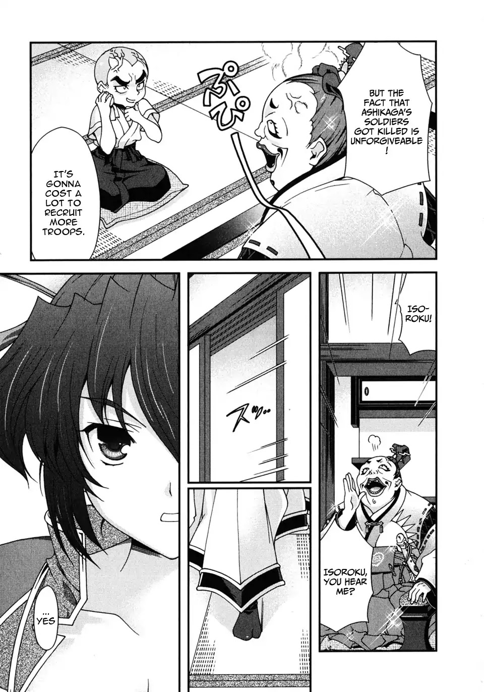 Sengoku Rance Chapter 2 page 39 - Chapter 2: Turn 2