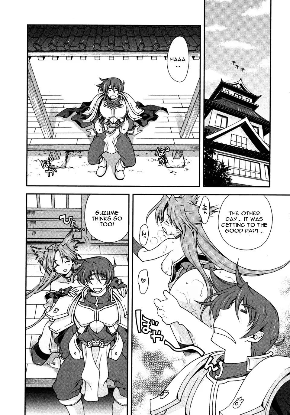 Sengoku Rance Chapter 2 page 42 - Chapter 2: Turn 2