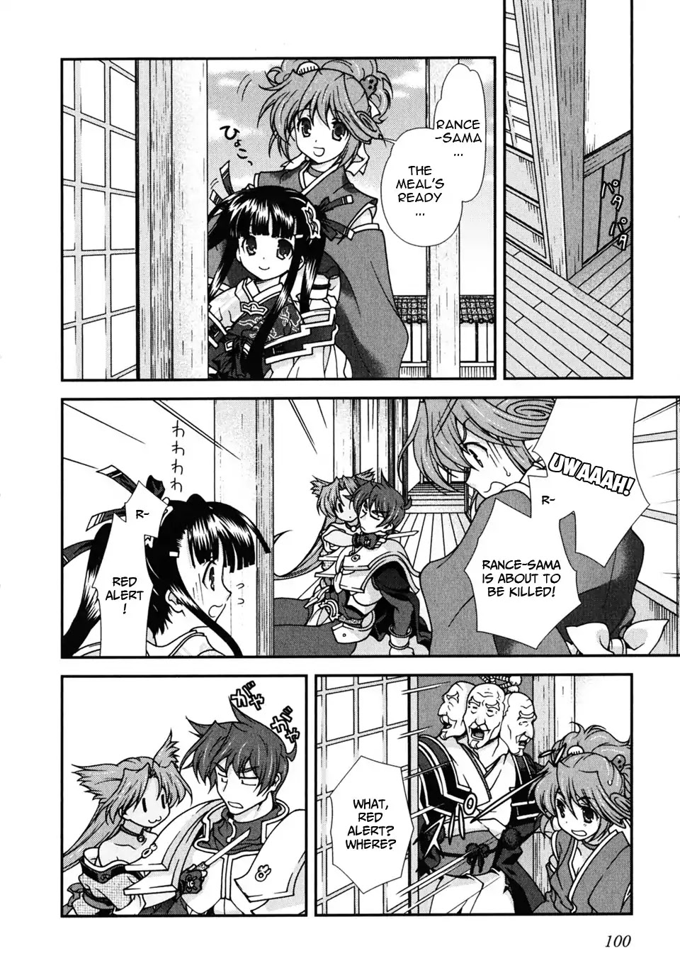 Sengoku Rance Chapter 2 page 50 - Chapter 2: Turn 2