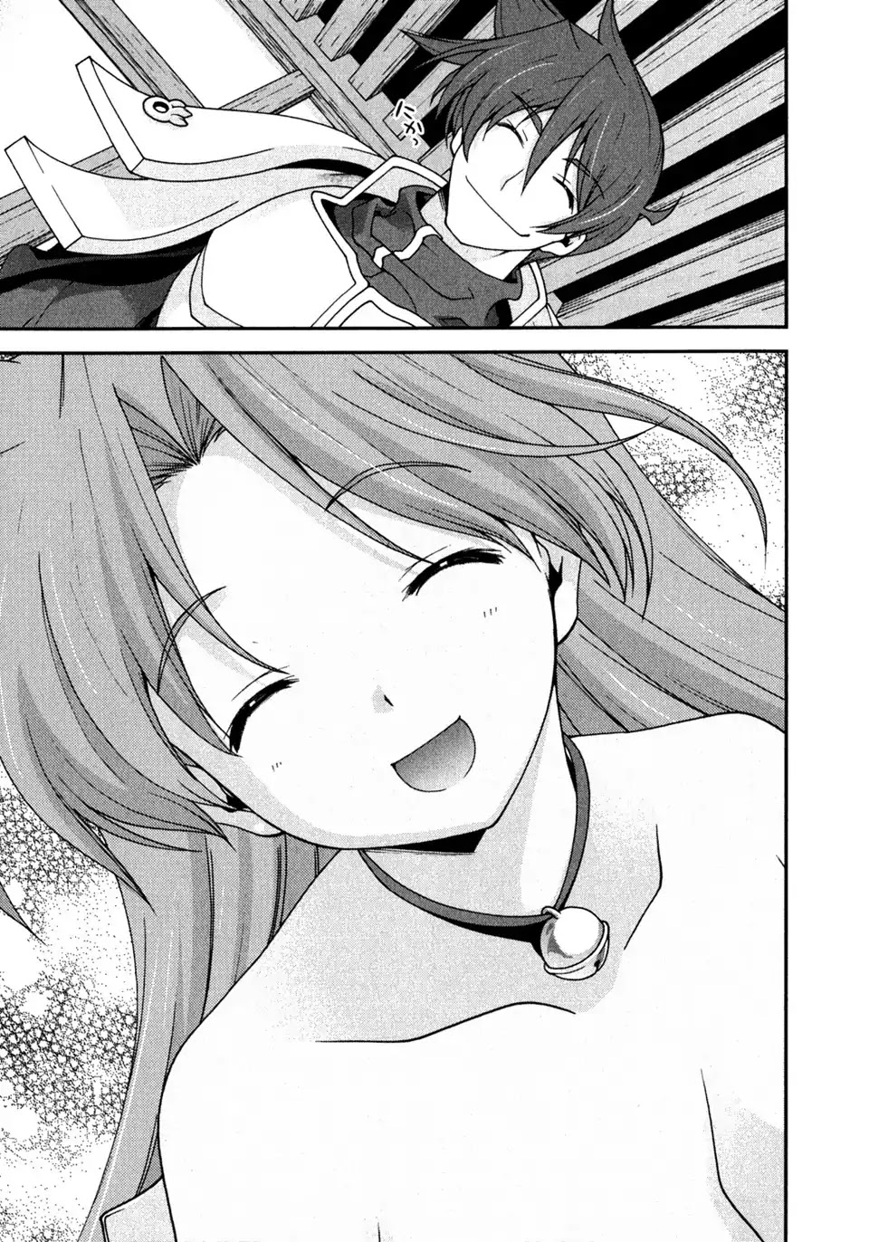 Sengoku Rance Chapter 2 page 51 - Chapter 2: Turn 2