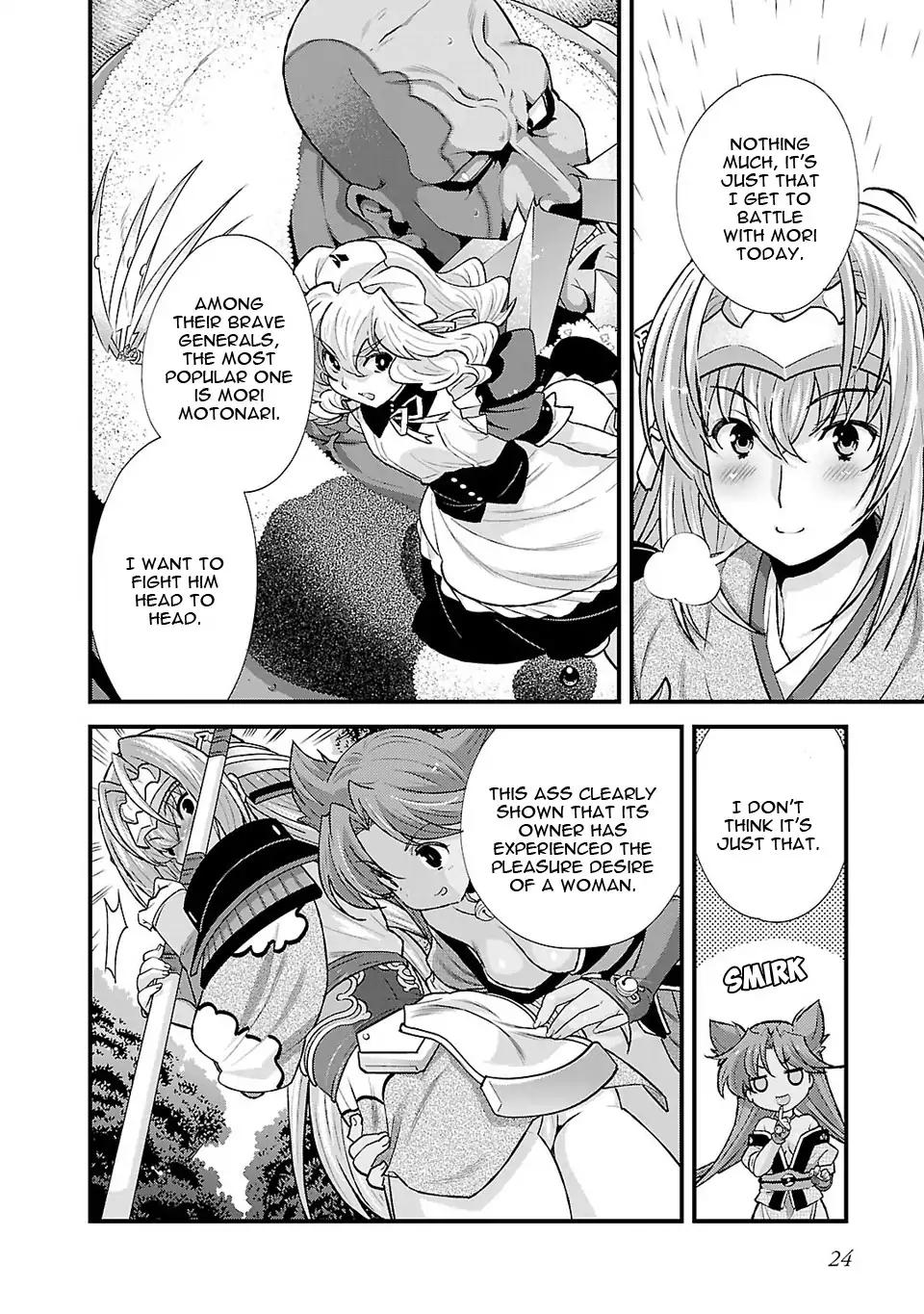 Sengoku Rance Chapter 21 page 11 - Chapter 21