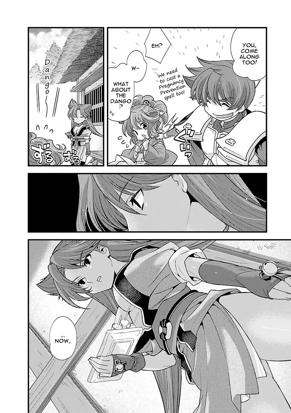 Sengoku Rance Chapter 21 page 17 - Chapter 21