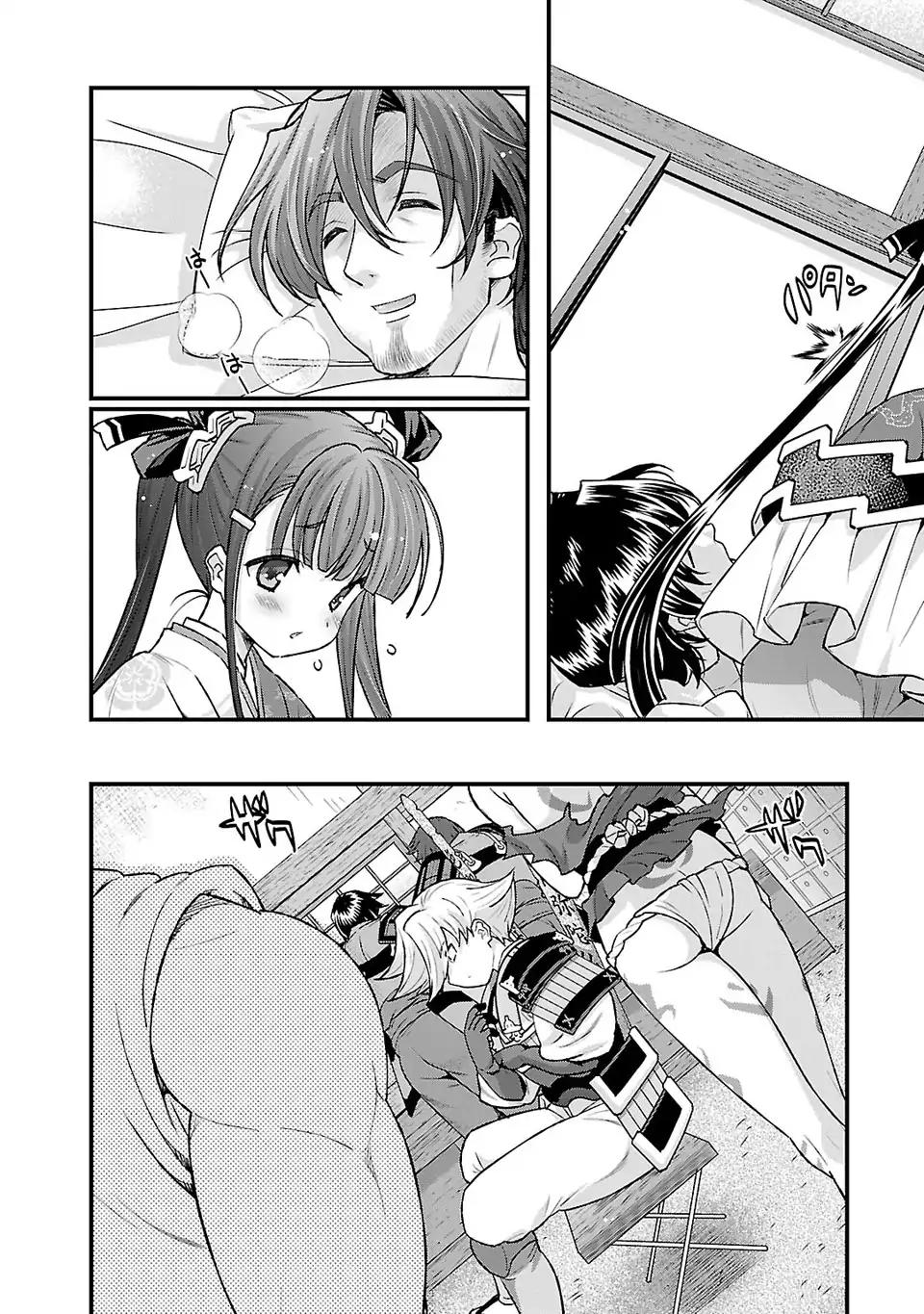 Sengoku Rance Chapter 21 page 7 - Chapter 21