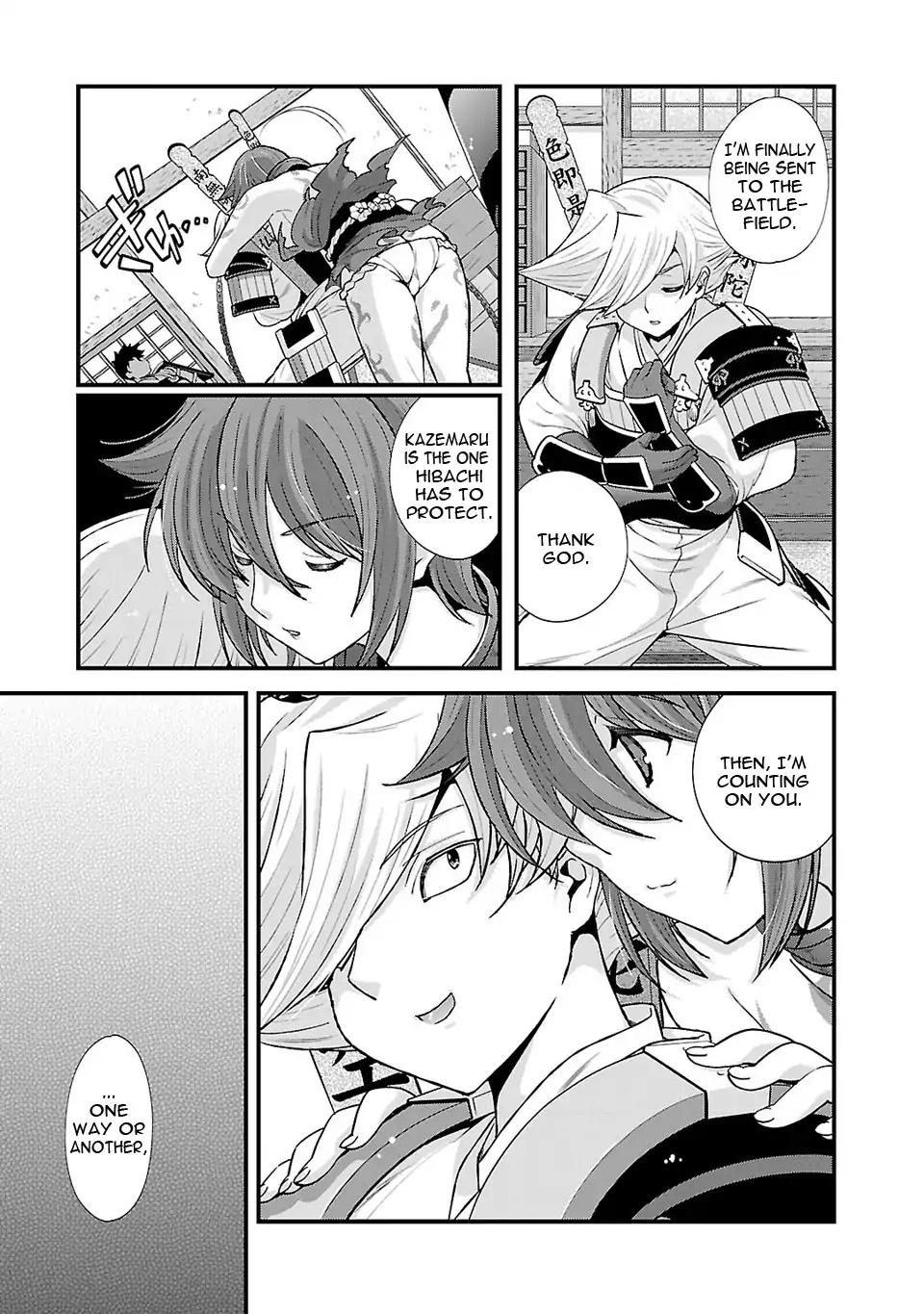 Sengoku Rance Chapter 21 page 8 - Chapter 21