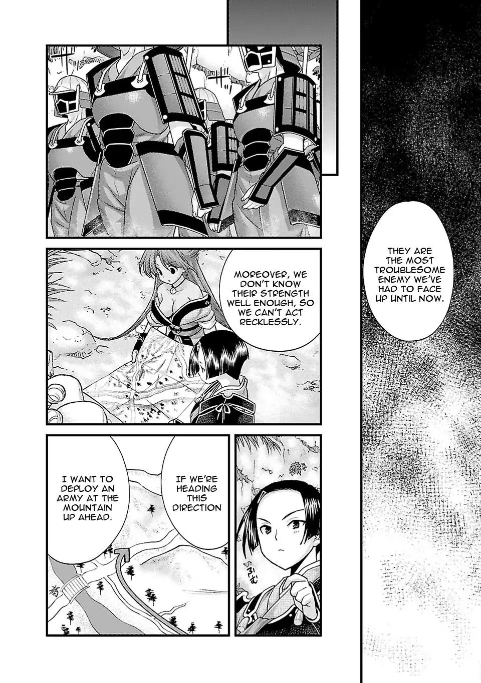 Sengoku Rance Chapter 22 page 17 - Chapter 22