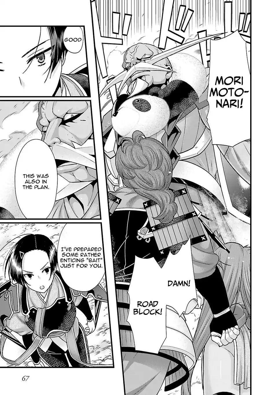 Sengoku Rance Chapter 22 page 24 - Chapter 22