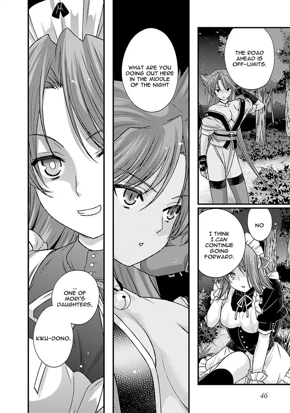 Sengoku Rance Chapter 22 page 3 - Chapter 22