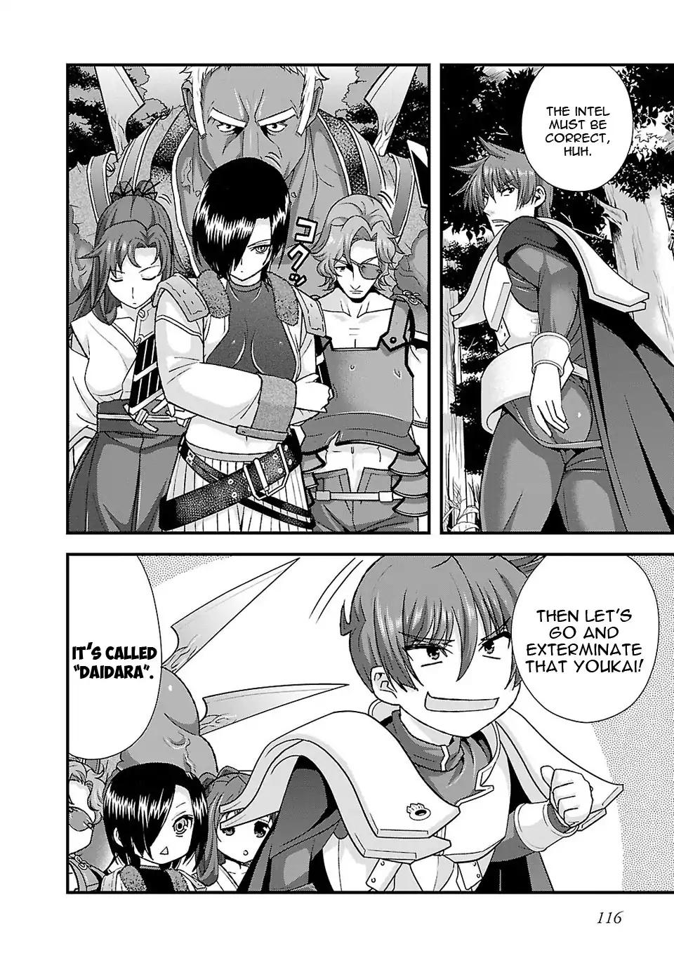 Sengoku Rance Chapter 24 page 13 - Chapter 24