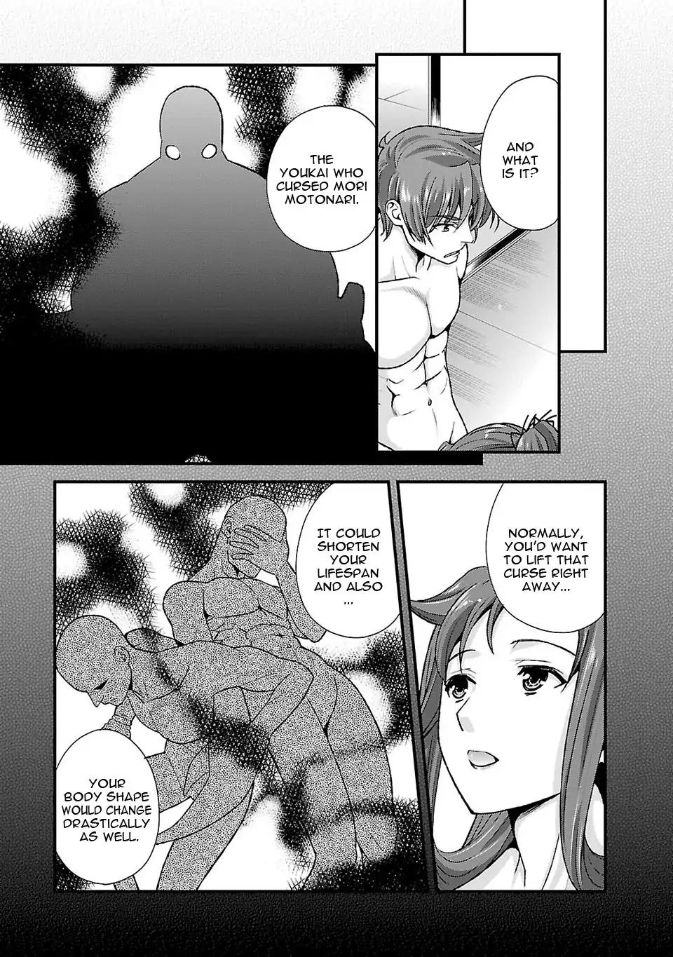 Sengoku Rance Chapter 24 page 14 - Chapter 24