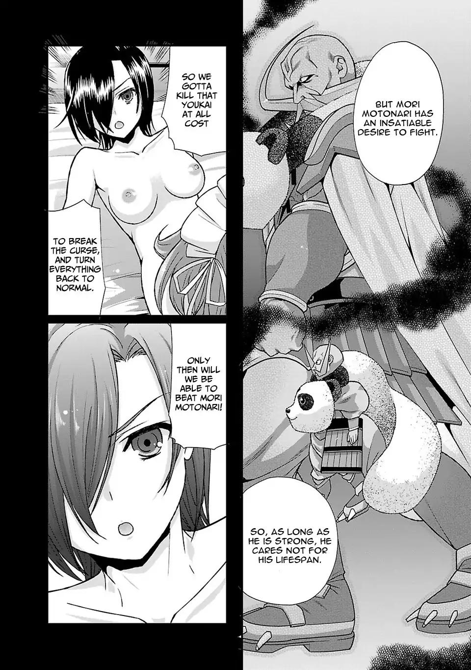 Sengoku Rance Chapter 24 page 15 - Chapter 24
