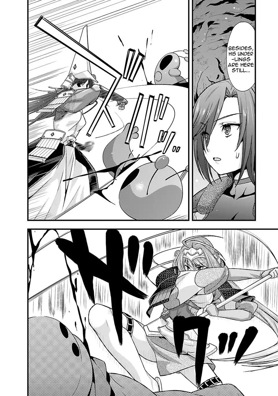 Sengoku Rance Chapter 24 page 17 - Chapter 24
