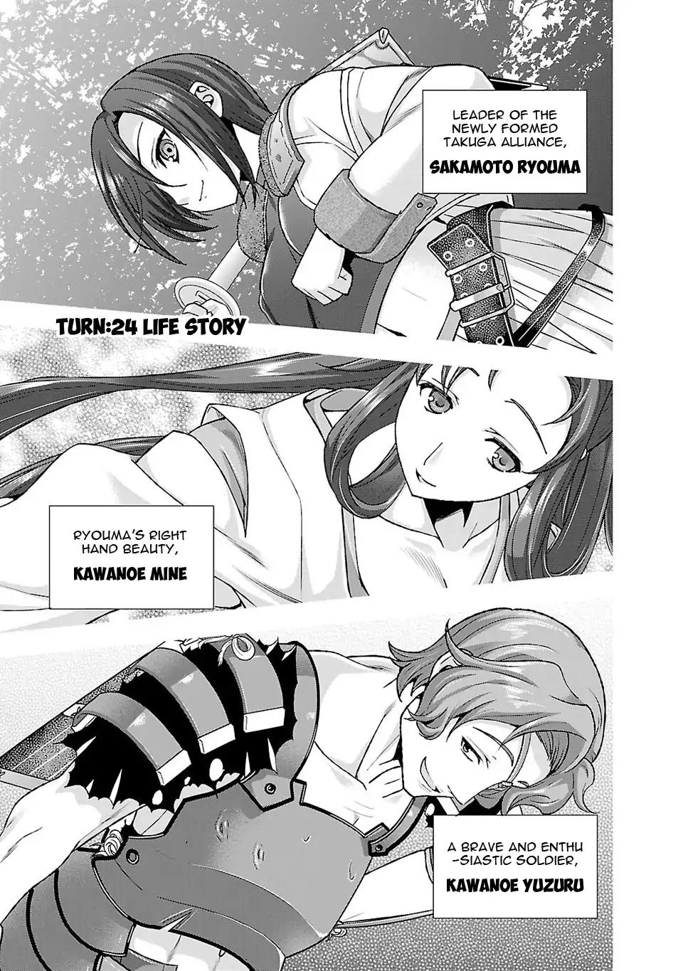 Sengoku Rance Chapter 24 page 2 - Chapter 24