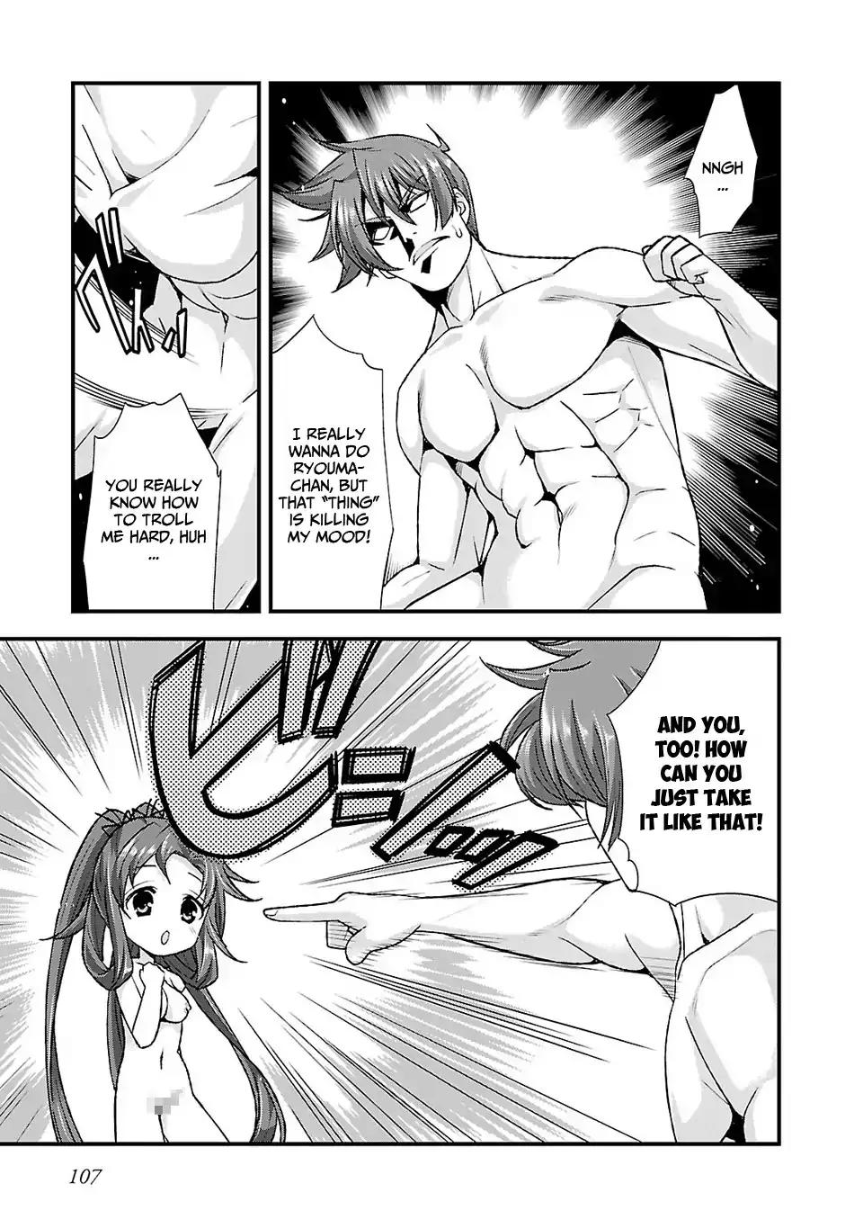 Sengoku Rance Chapter 24 page 4 - Chapter 24