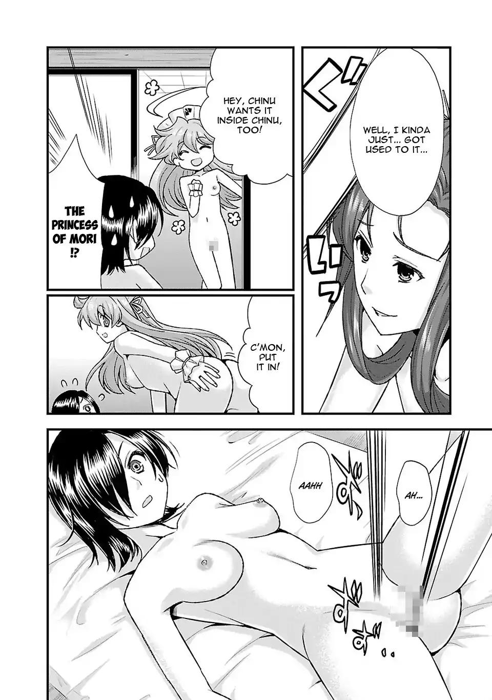 Sengoku Rance Chapter 24 page 5 - Chapter 24