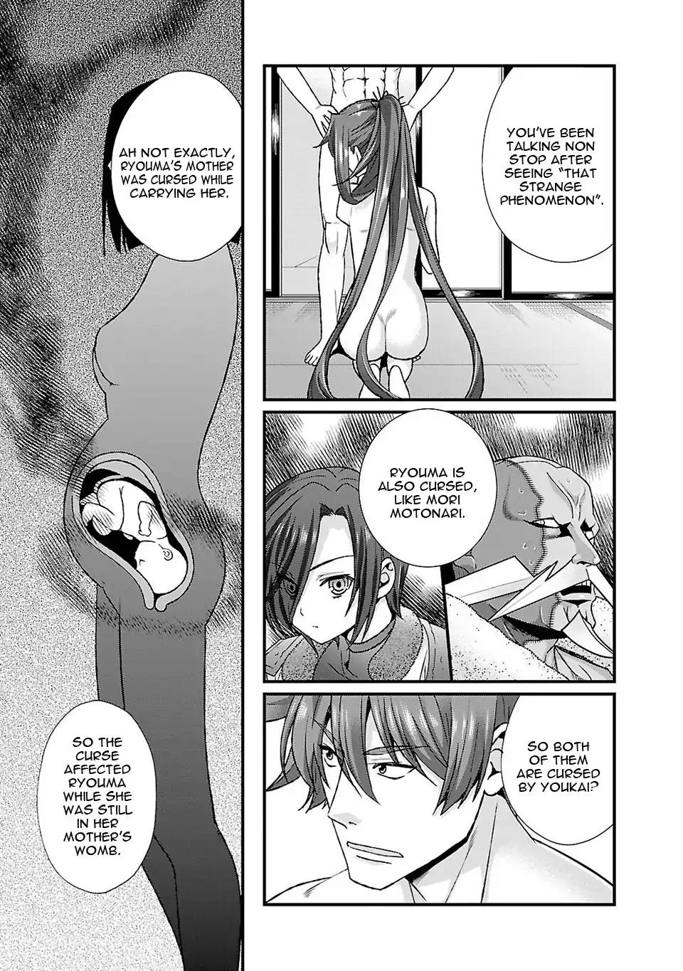 Sengoku Rance Chapter 24 page 6 - Chapter 24