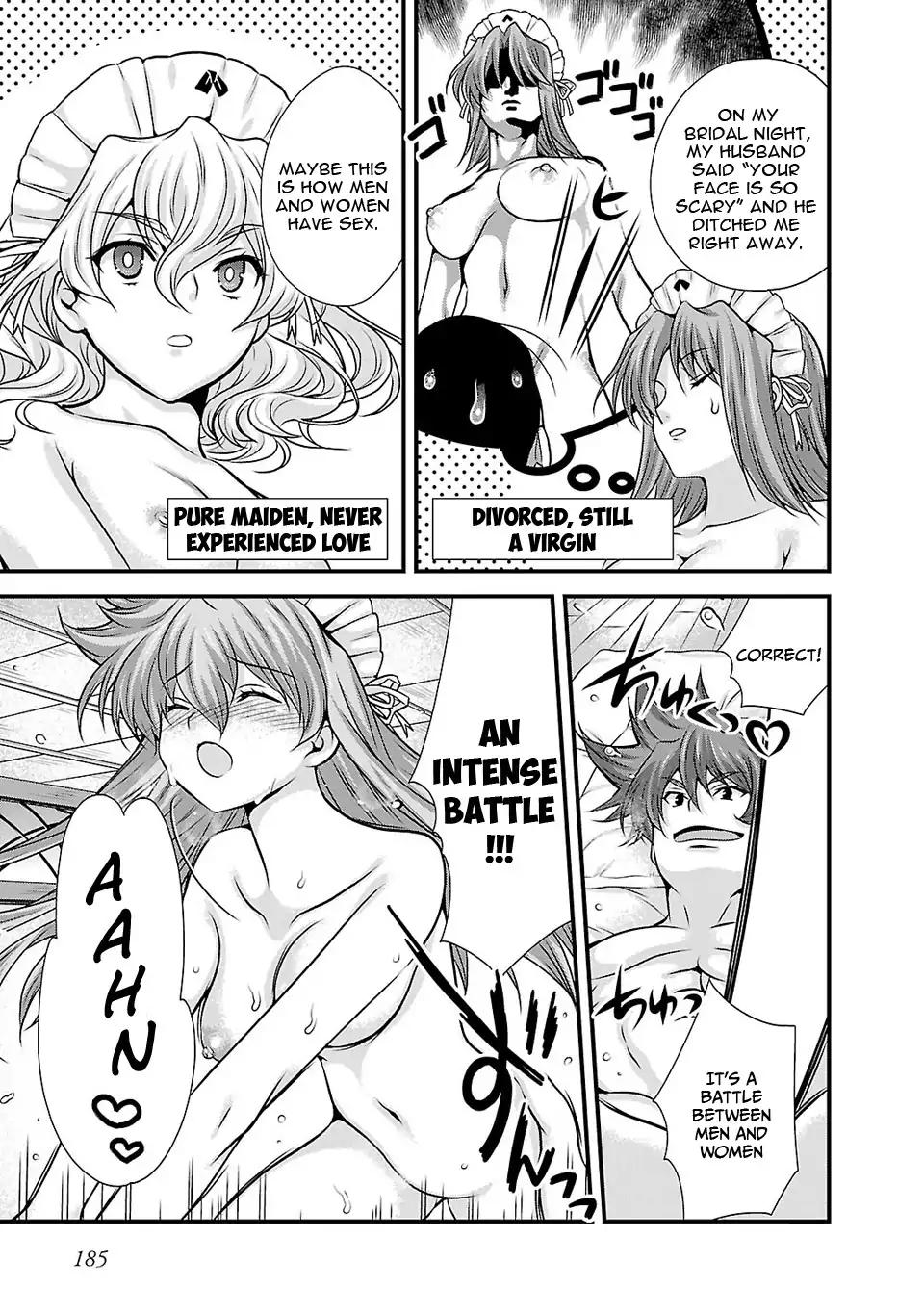 Sengoku Rance Chapter 25.5 page 3 - Chapter 25.5 [END]