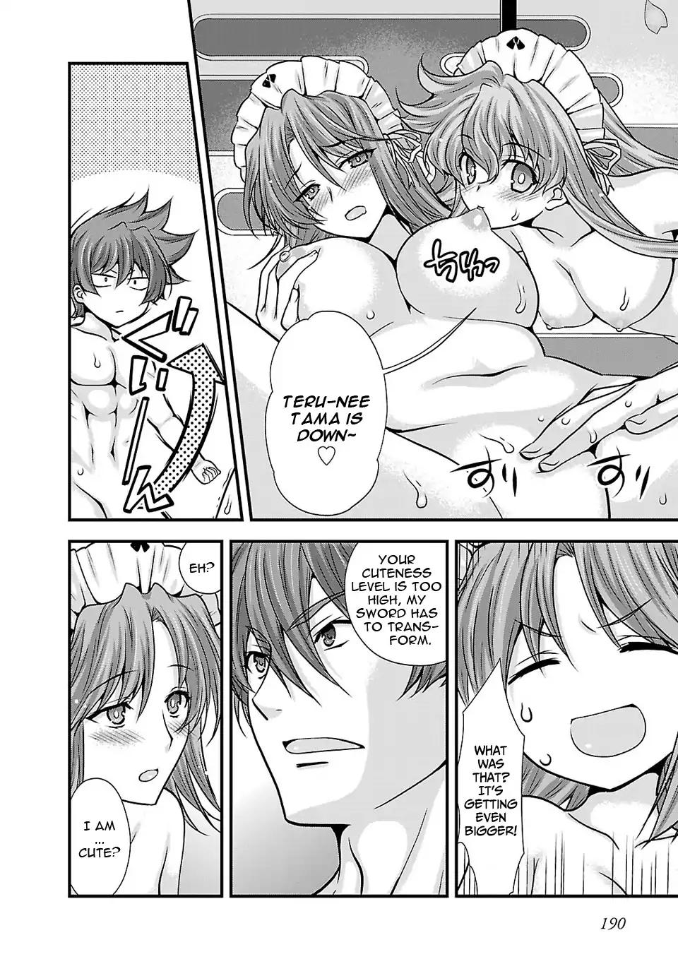 Sengoku Rance Chapter 25.5 page 8 - Chapter 25.5 [END]