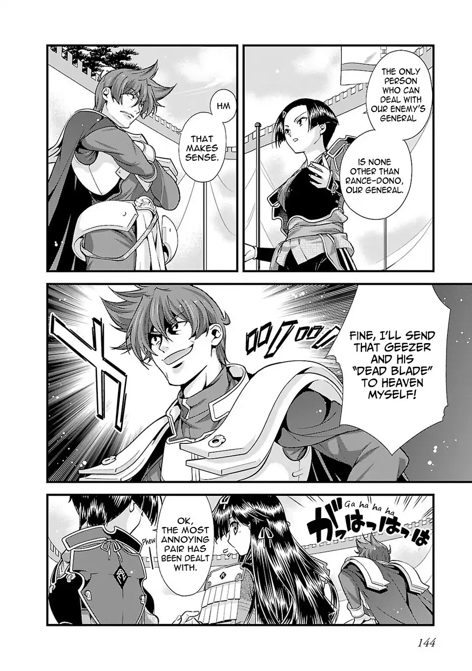 Sengoku Rance Chapter 25 page 11 - Chapter 25: War of Disorder
