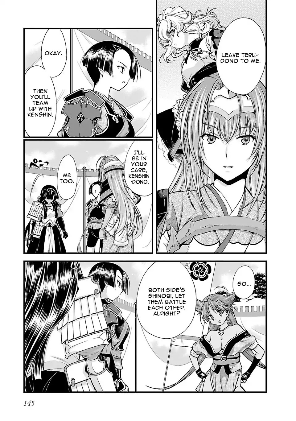 Sengoku Rance Chapter 25 page 12 - Chapter 25: War of Disorder