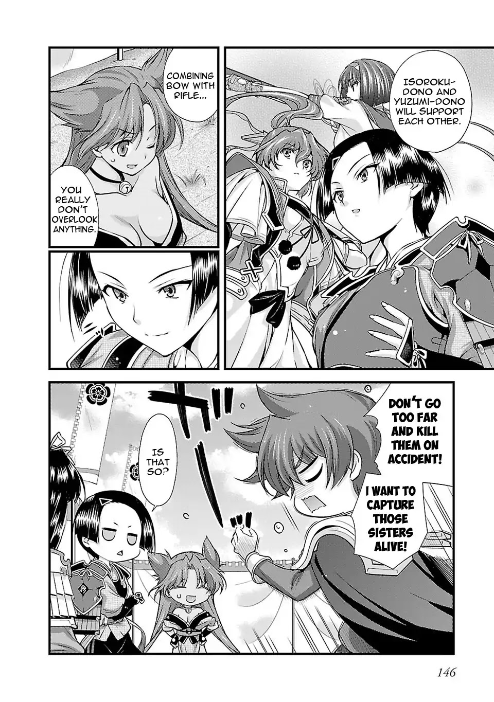 Sengoku Rance Chapter 25 page 13 - Chapter 25: War of Disorder