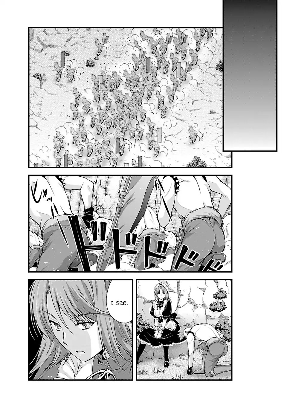 Sengoku Rance Chapter 25 page 15 - Chapter 25: War of Disorder