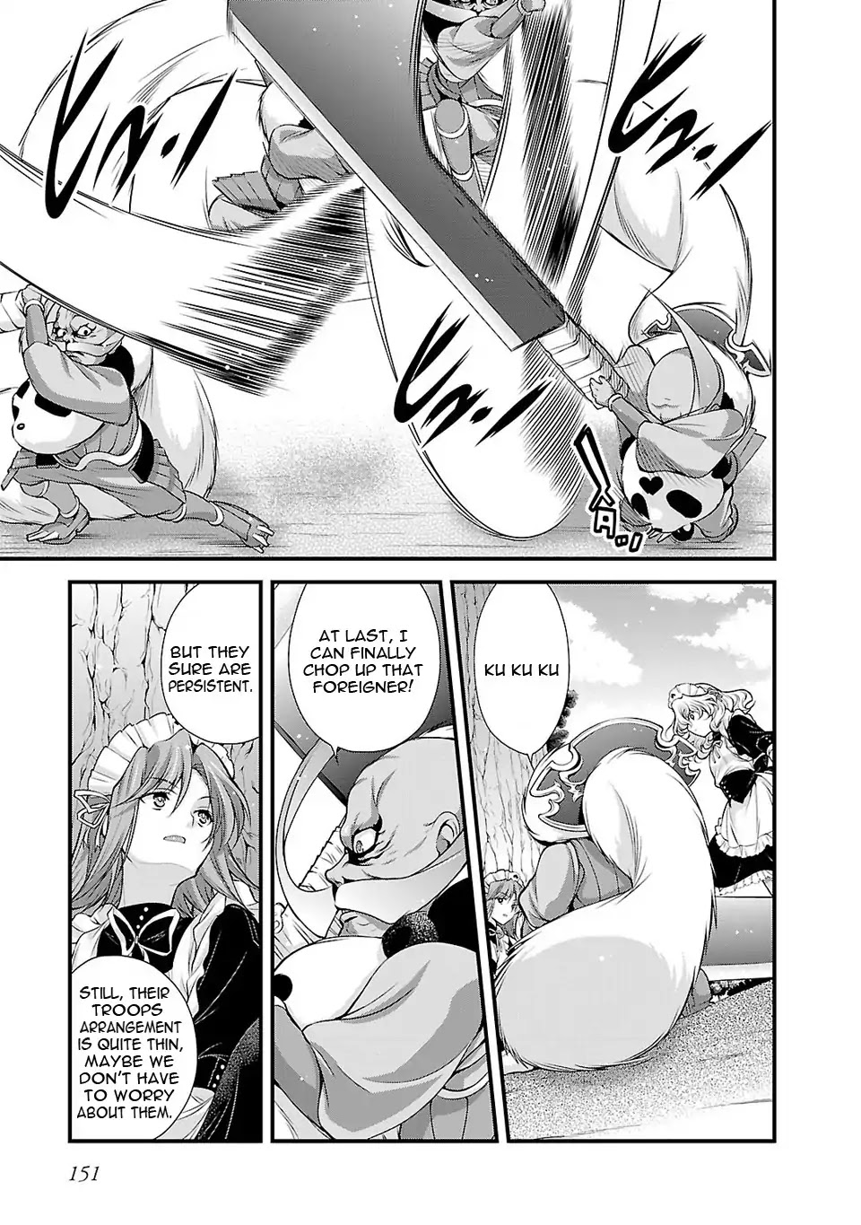 Sengoku Rance Chapter 25 page 18 - Chapter 25: War of Disorder